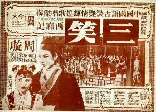 学历证书是什么样子的